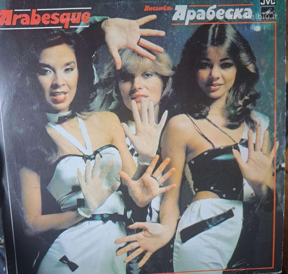 Vinilinės plokštelės - nuotraukos Nr. 16