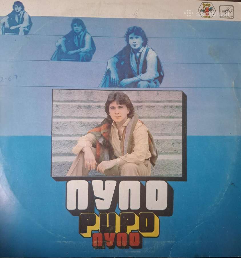 Vinilinės plokštelės - nuotraukos Nr. 17