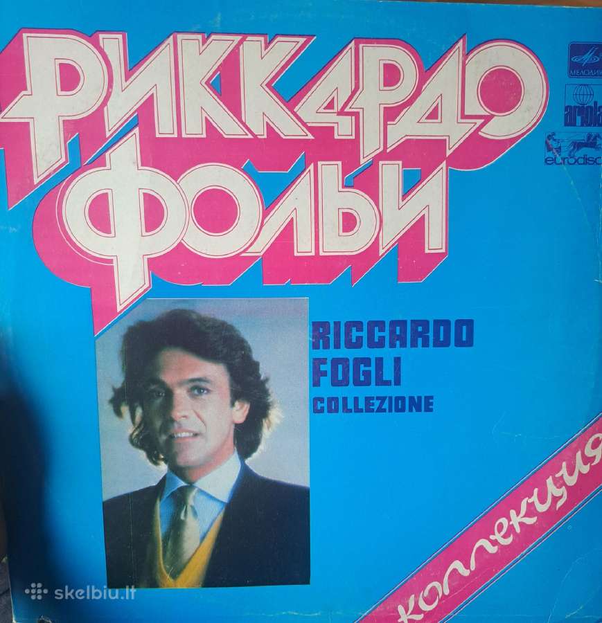 Vinilinės plokštelės - nuotraukos Nr. 20