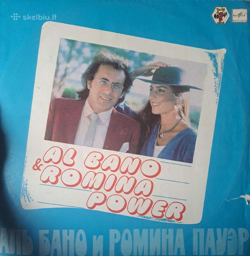 Vinilinės plokštelės - nuotraukos Nr. 21