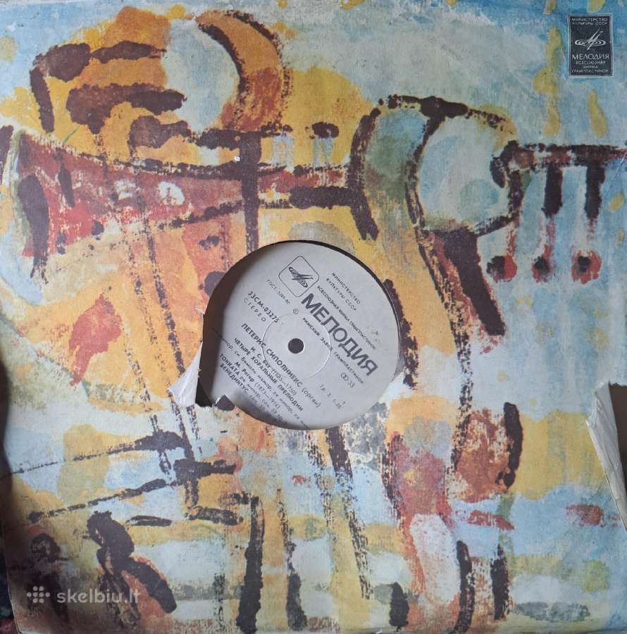 Vinilinės plokštelės - nuotraukos Nr. 27