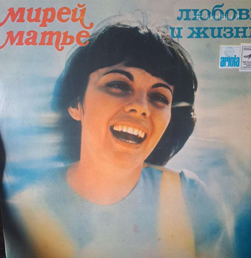 Vinilinės plokštelės - nuotraukos Nr. 28
