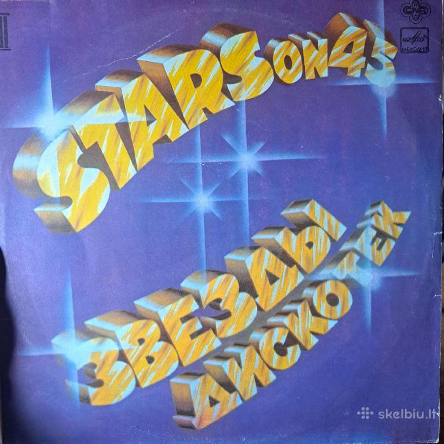 Vinilinės plokštelės - nuotraukos Nr. 30