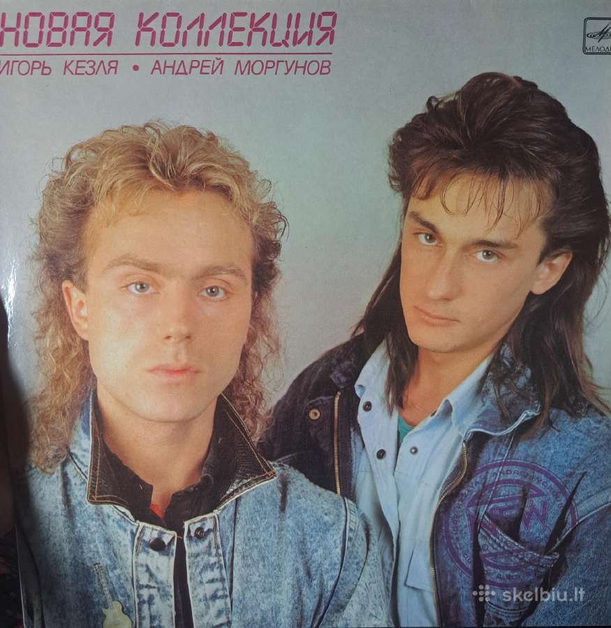 Vinilinės plokštelės - nuotraukos Nr. 31