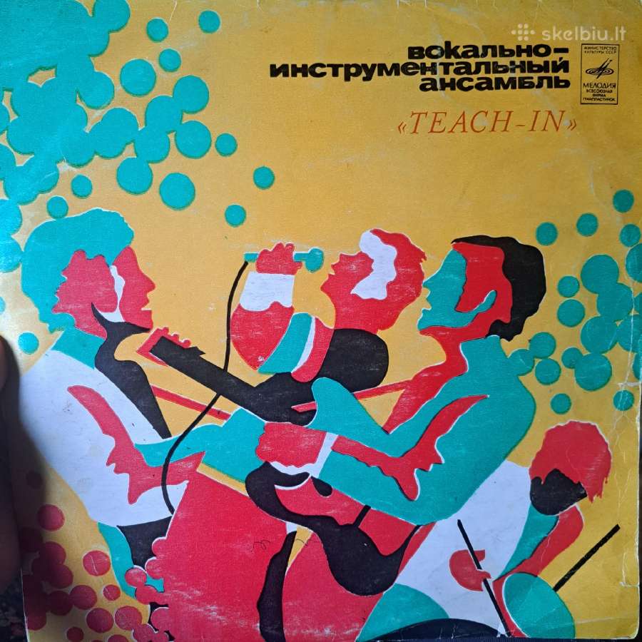 Vinilinės plokštelės - nuotraukos Nr. 32