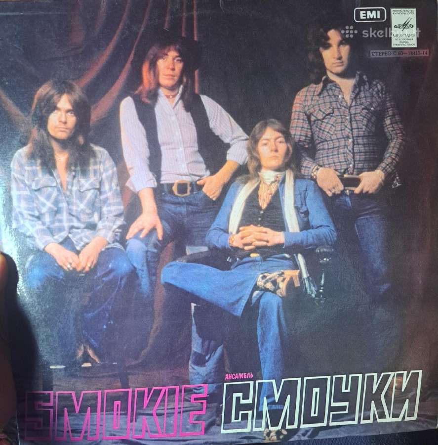 Vinilinės plokštelės - nuotraukos Nr. 33