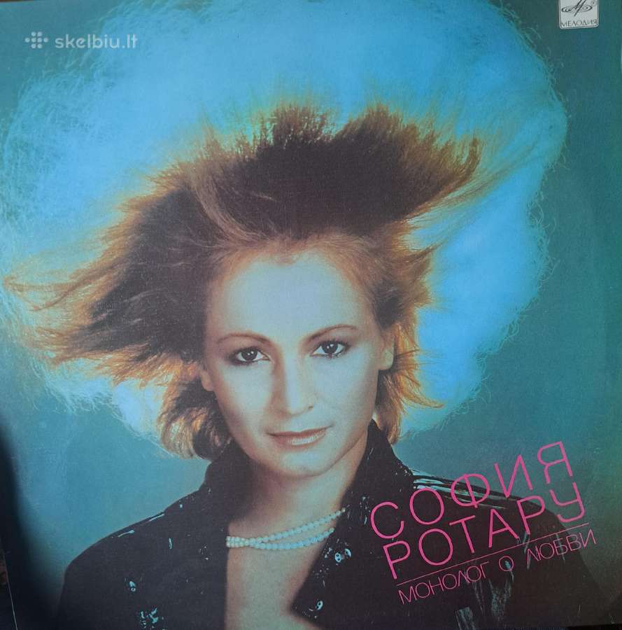 Vinilinės plokštelės - nuotraukos Nr. 34