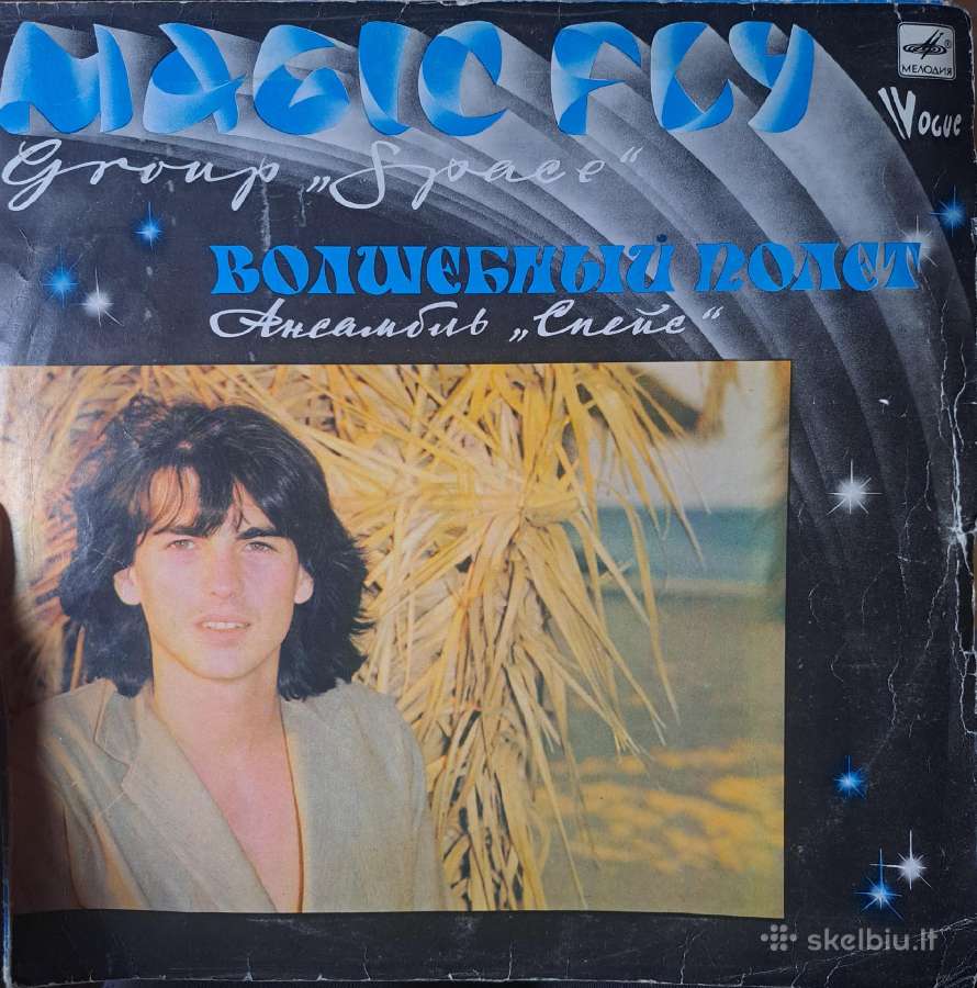 Vinilinės plokštelės - nuotraukos Nr. 36