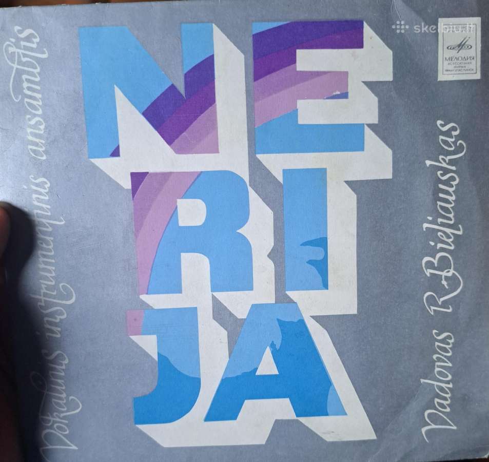 Vinilinės plokštelės - nuotraukos Nr. 38