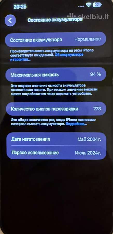 iPhone 15 Pro Max 512gb - nuotraukos Nr. 5