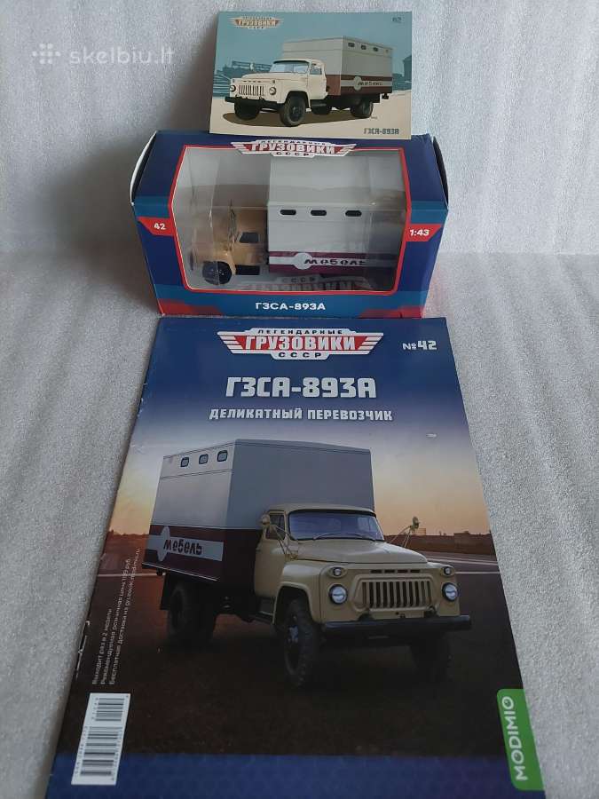 Gaz-52 Gzsa-893 A - nuotraukos Nr. 5