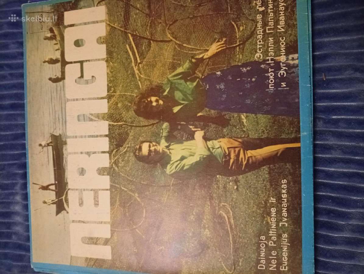 Lietuviškos vinilinės plokštelės - nuotraukos Nr. 8
