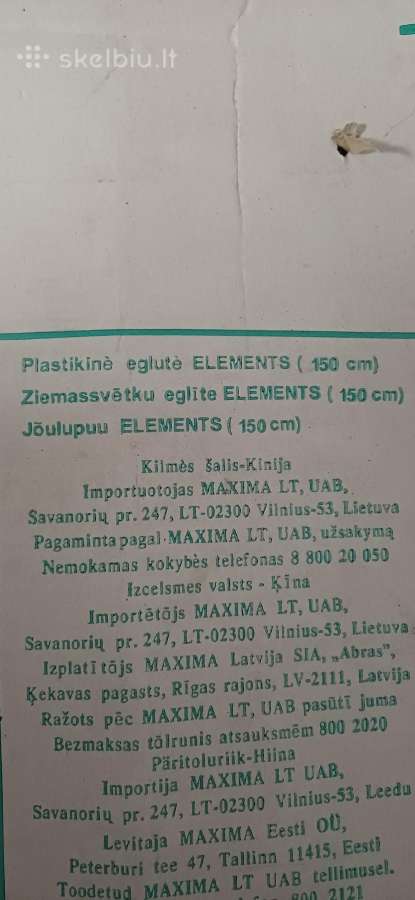 Dirbtinė eglė - nuotraukos Nr. 2