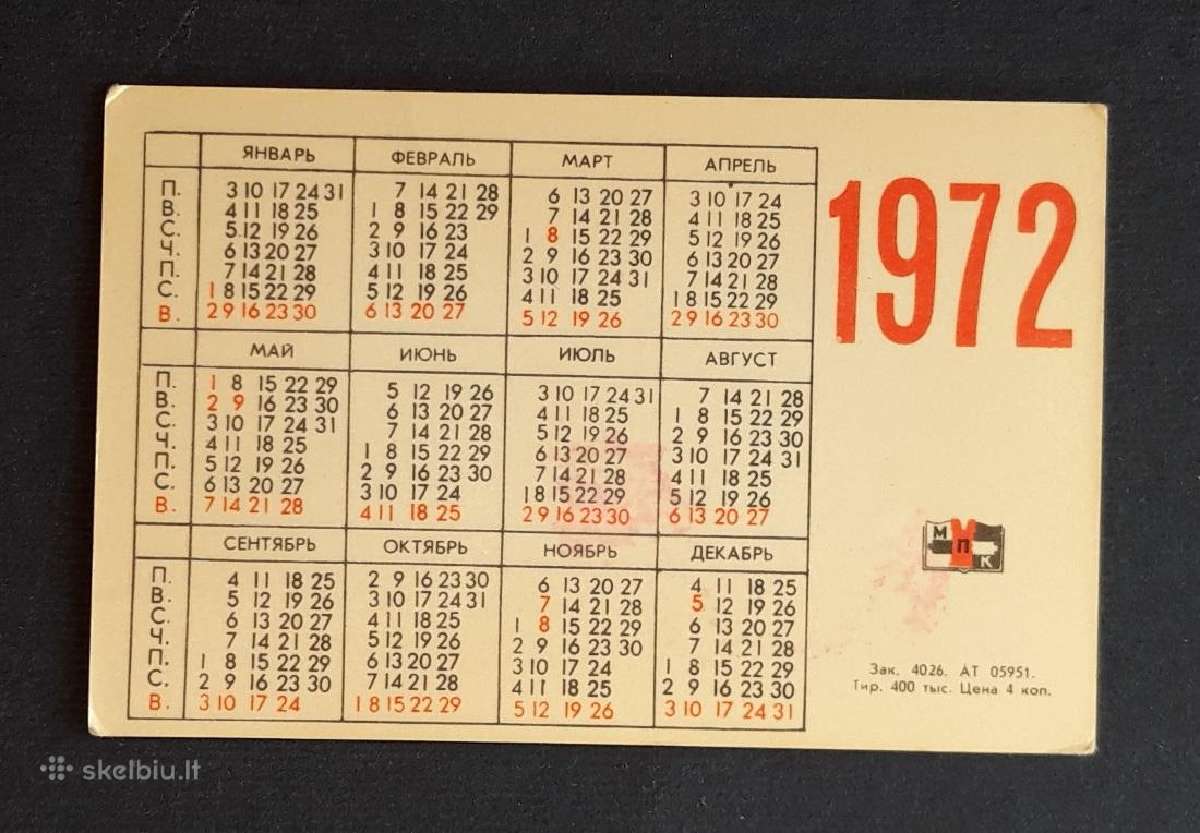 Kalendoriukas Leningradas 1972 015 - nuotraukos Nr. 2