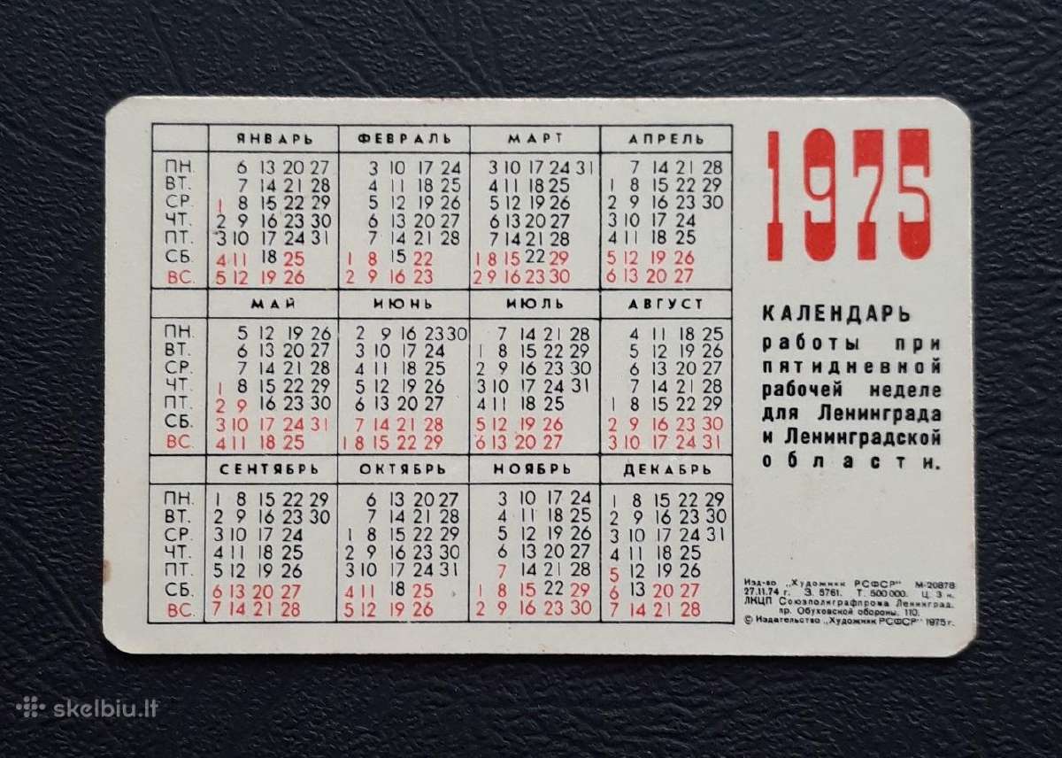 Kalendoriukas Leningradas 1975 024 - nuotraukos Nr. 2