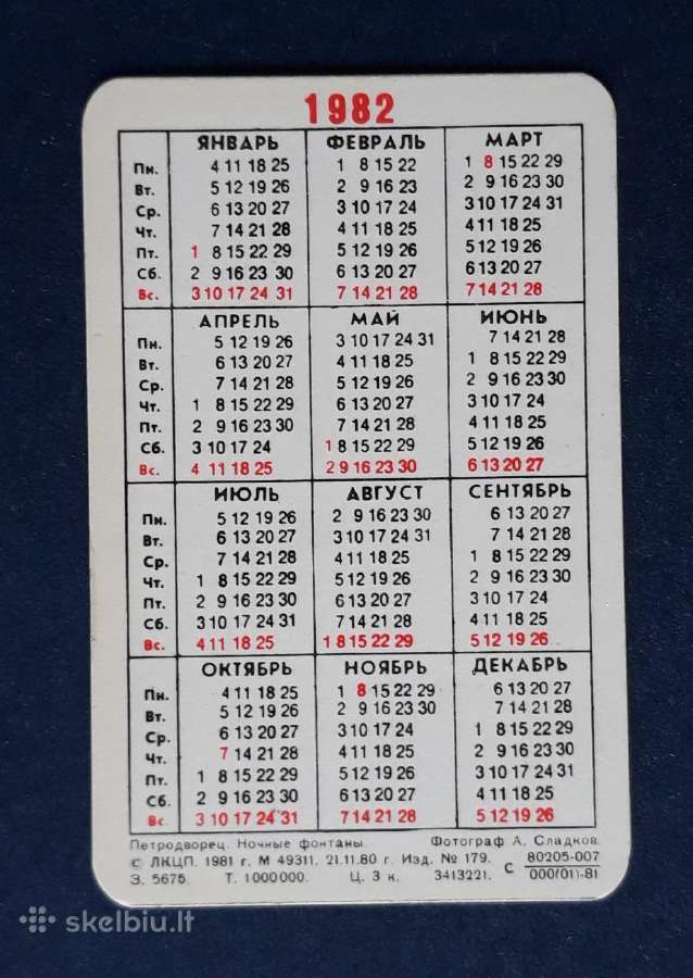 Kalendoriukas Leningradas 1982 023-1 - nuotraukos Nr. 2
