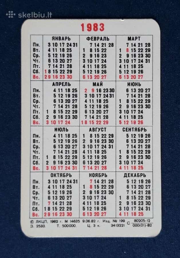 Kalendoriukas Leningradas 1983 020 - nuotraukos Nr. 2
