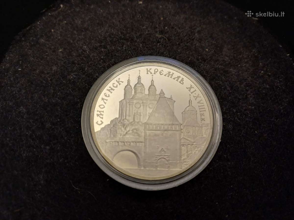 Sidabrine moneta Smolensk kreml 3 rubliai 1995 m. - nuotraukos Nr. 2