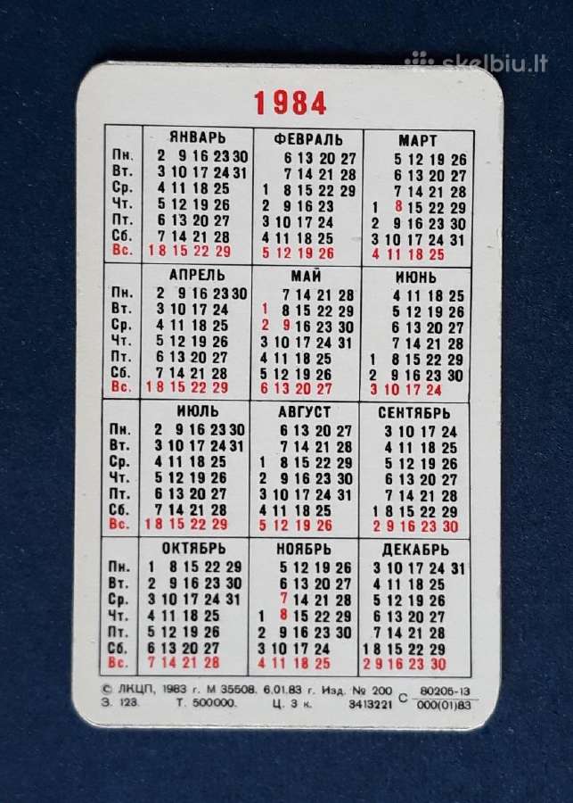 Kalendoriukas Leningradas 1984 031 - nuotraukos Nr. 2