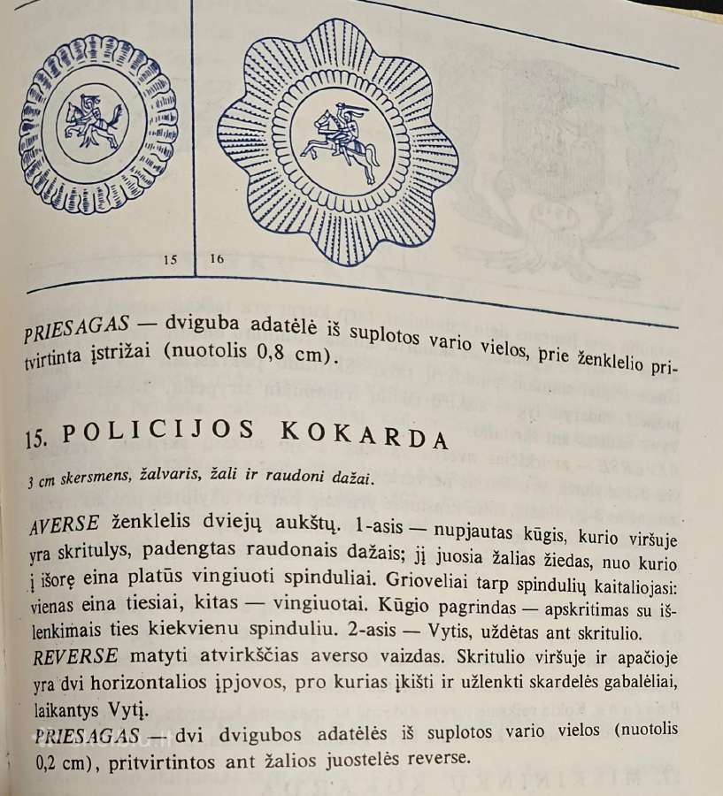 Tarpukario policijos kokarda. - nuotraukos Nr. 3
