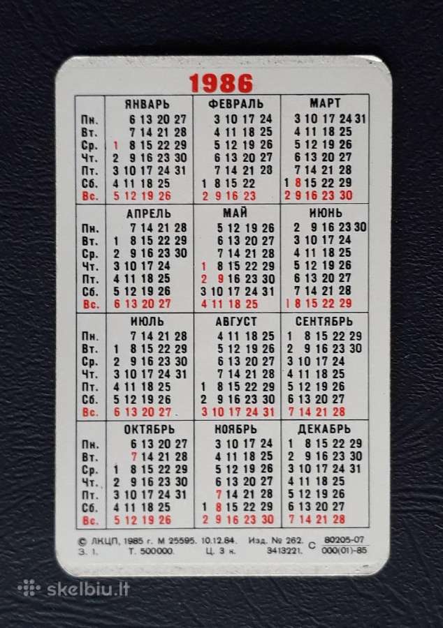 Kalendoriukas Leningradas 1986 080-1 - nuotraukos Nr. 2