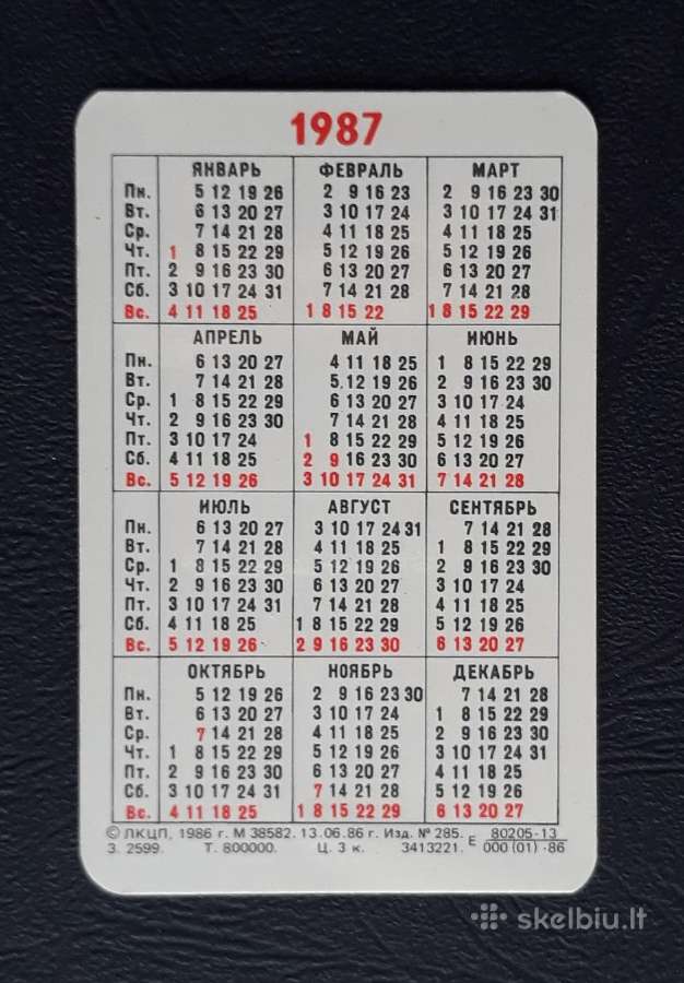Kalendoriukas Leningradas 1987 072 - nuotraukos Nr. 2