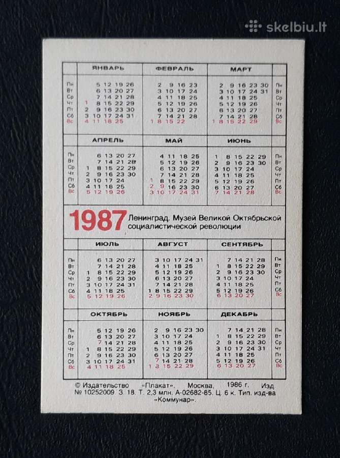 Kalendoriukas Leningradas 1987 114 - nuotraukos Nr. 2