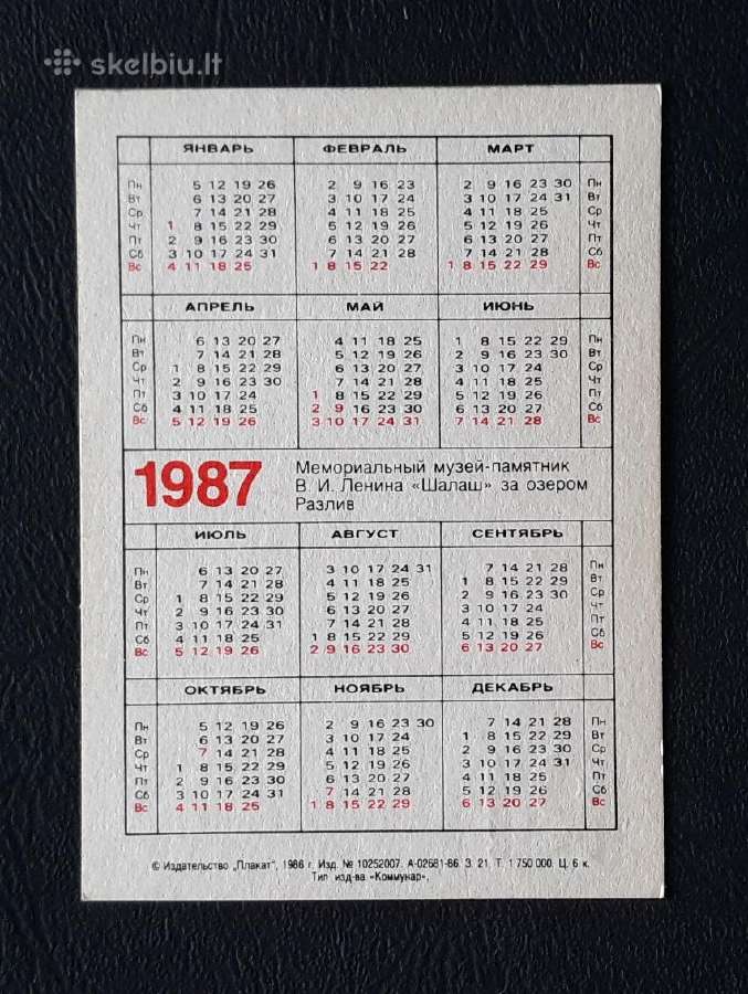 Kalendoriukas Leningradas 1987 115-1 - nuotraukos Nr. 2
