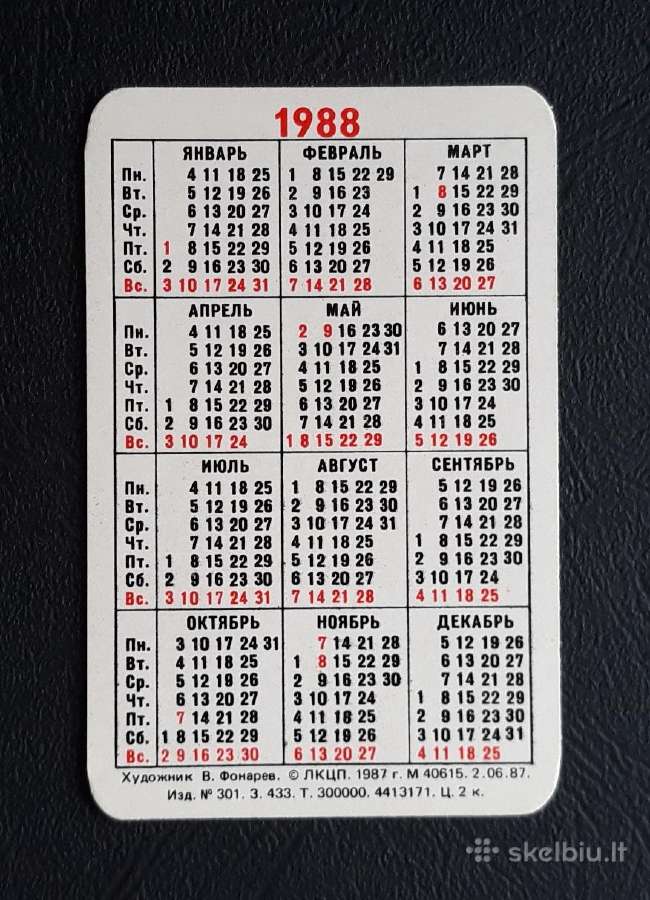 Kalendoriukas Leningradas 1988 089 - nuotraukos Nr. 2