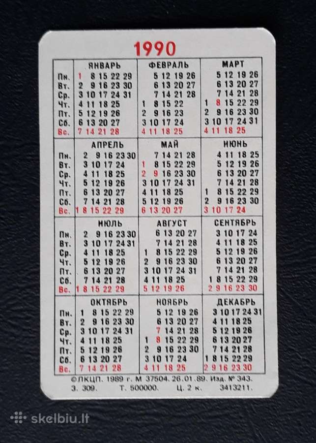 Kalendoriukas Leningradas 1990 065-1 - nuotraukos Nr. 2