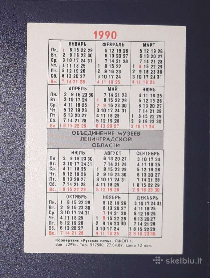 Kalendoriukas Leningradas 1990 144 - nuotraukos Nr. 2