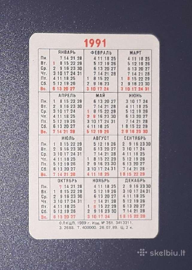 Kalendoriukas Leningradas 1991 113 - nuotraukos Nr. 2