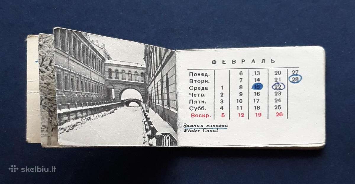 Kalendoriukas- Knygutė Leningradas 1967 - nuotraukos Nr. 4