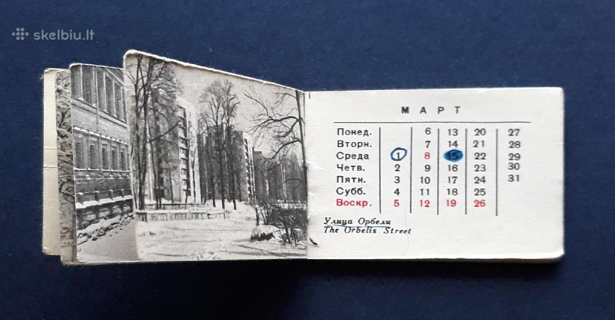 Kalendoriukas- Knygutė Leningradas 1967 - nuotraukos Nr. 5