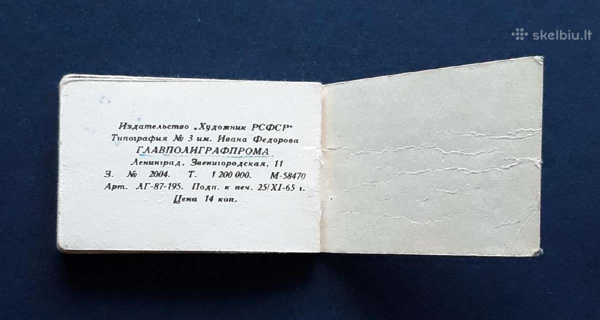 Kalendoriukas- Knygutė Leningradas 1967 - nuotraukos Nr. 6