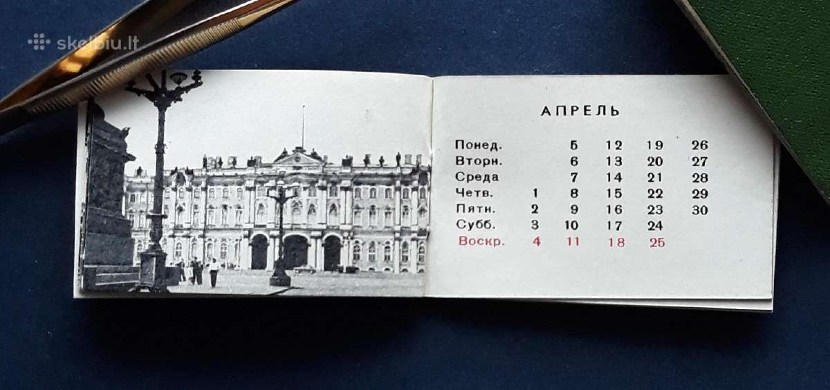 Kalendoriukas- Knygutė Leningradas 1971 (1) - nuotraukos Nr. 3
