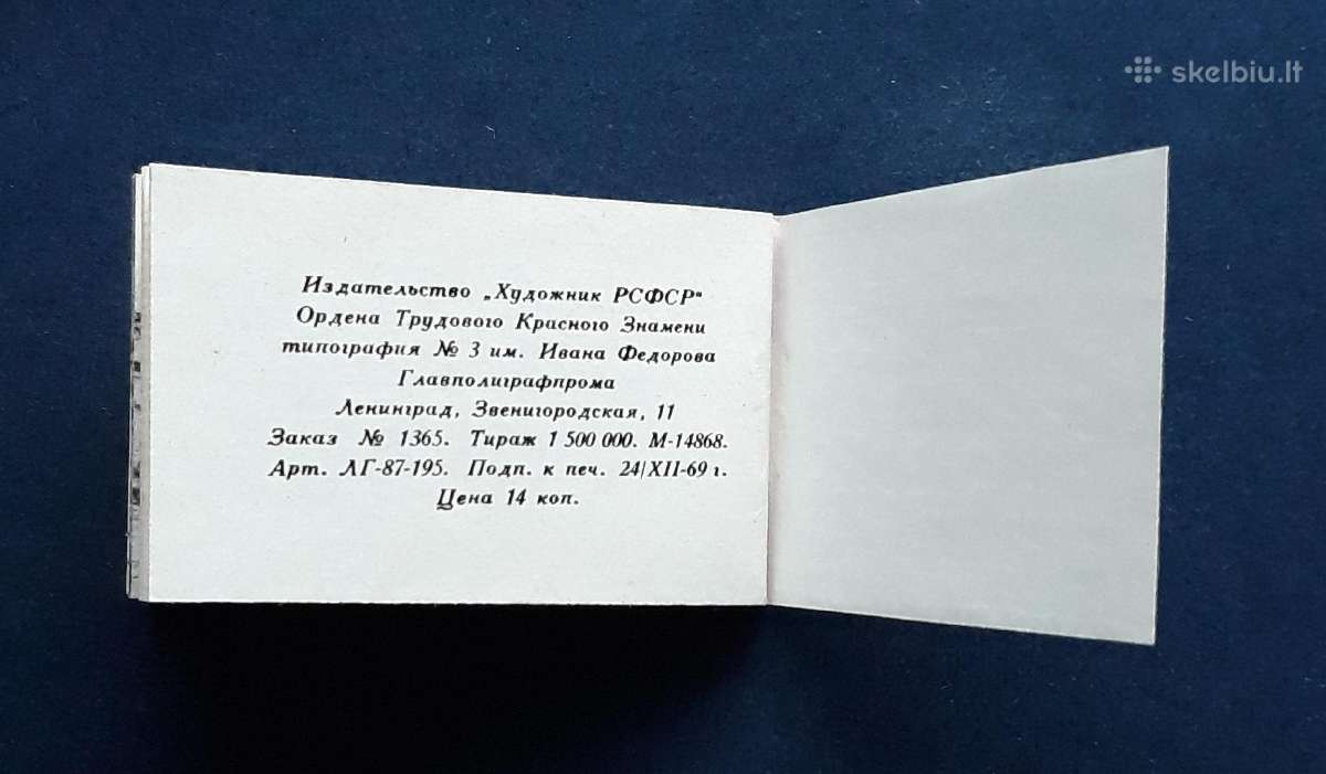 Kalendoriukas- Knygutė Leningradas 1971 (1) - nuotraukos Nr. 6