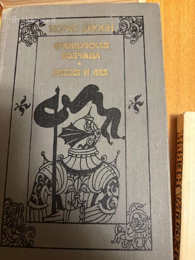 Atiduodu - nuotraukos Nr. 8