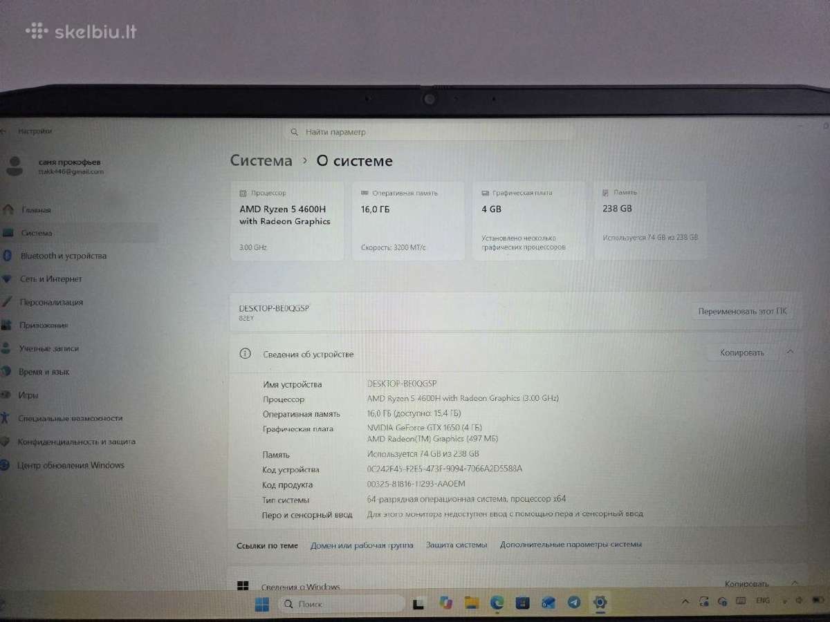 Lenovo ideapad gaming 3 gtx 1650 ryzen 4600h - nuotraukos Nr. 3