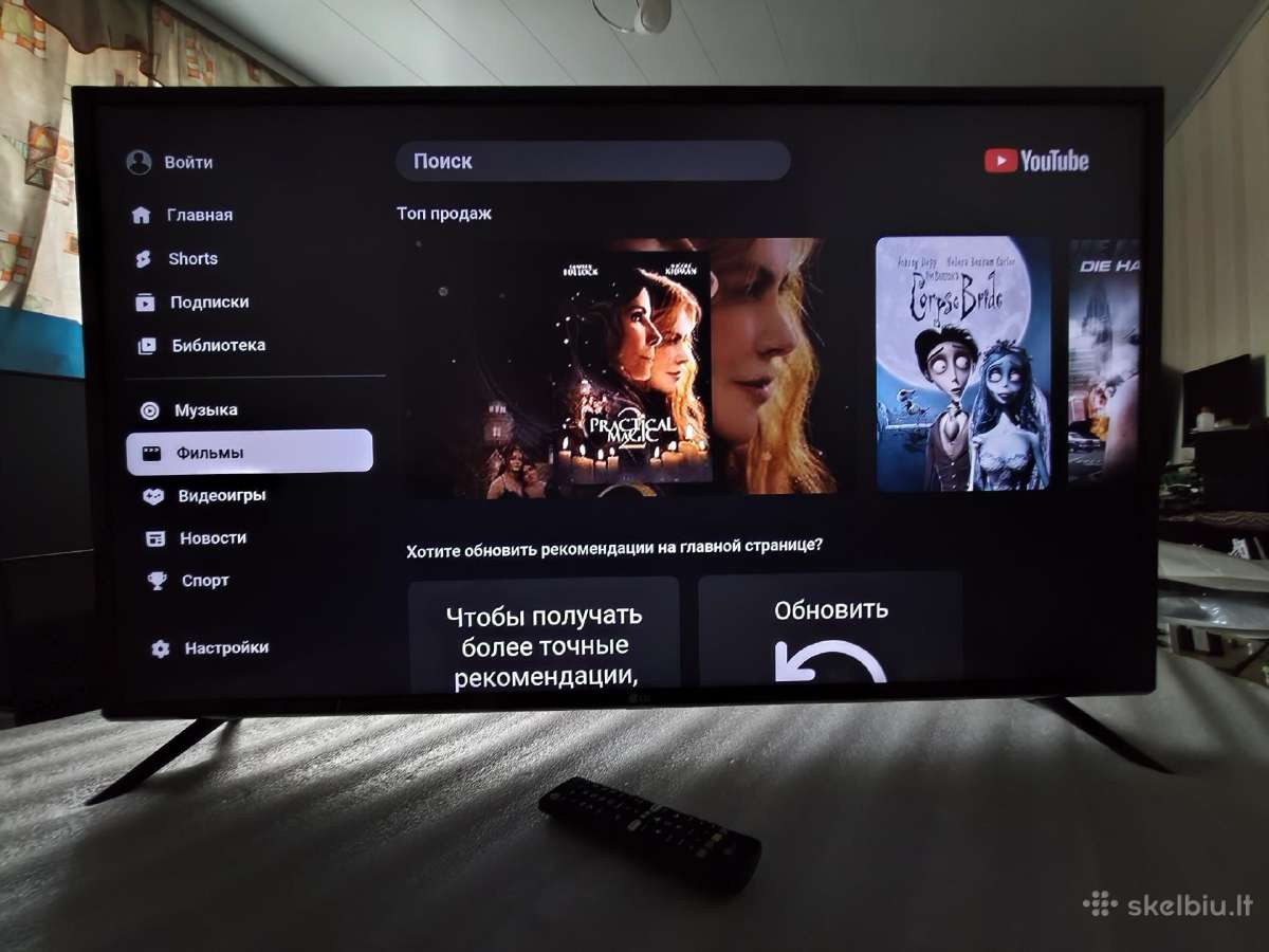 LG 43" 109cm Smart 4k Uhd - nuotraukos Nr. 17