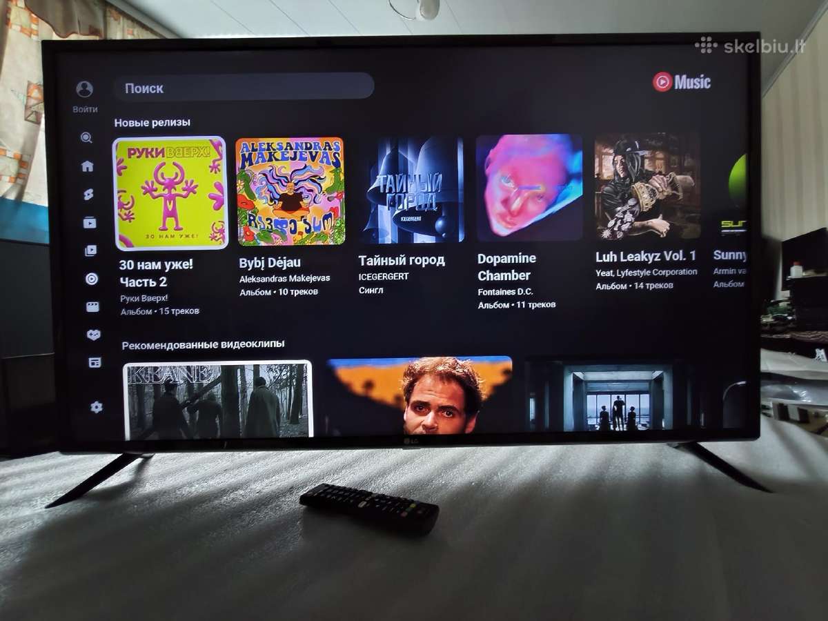 LG 43" 109cm Smart 4k Uhd - nuotraukos Nr. 18