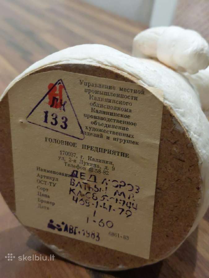 Senoviniai eglutės žaisliukai – stikliniai, retro - nuotraukos Nr. 4