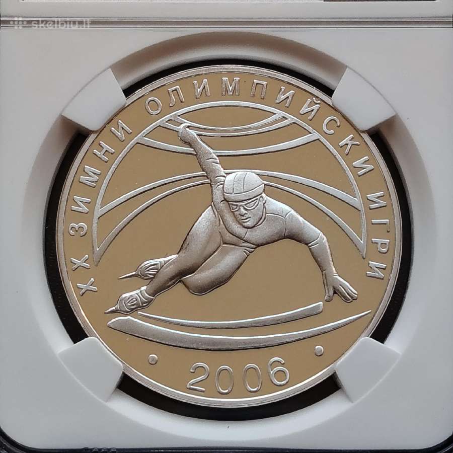 Bulgarija 10 levu 2005 - nuotraukos Nr. 2