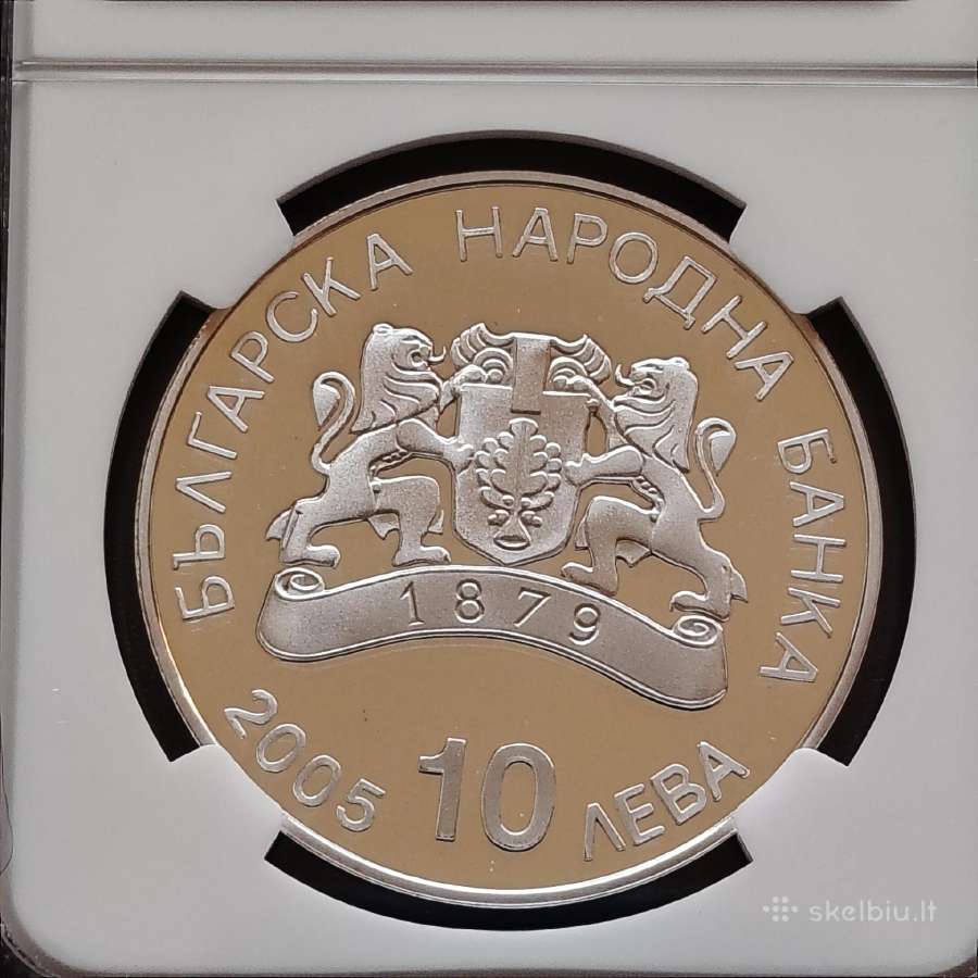 Bulgarija 10 levu 2005 - nuotraukos Nr. 3