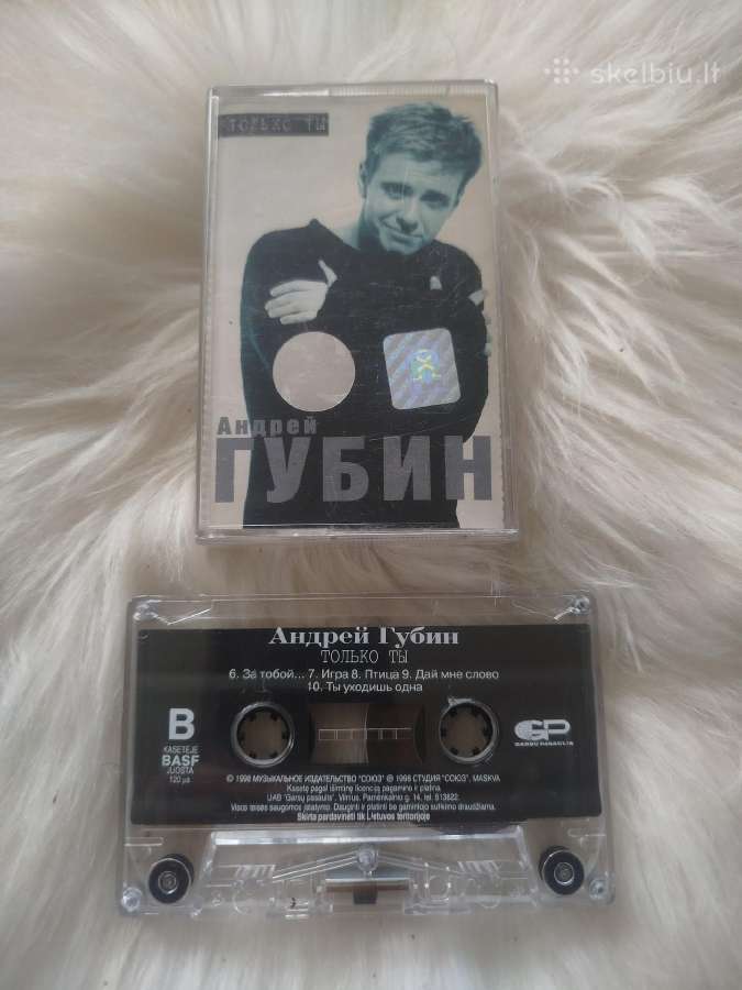 Audio kasetes 45vnt - nuotraukos Nr. 38