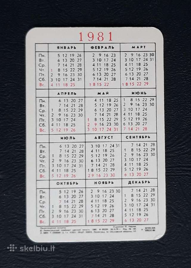Kalendoriukas Leningradas 1981 065 - nuotraukos Nr. 2
