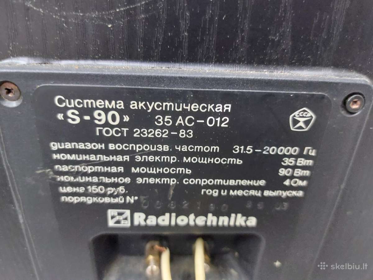 Koloneles S90 ir stiprintuvas Akai Aa-1020 - nuotraukos Nr. 7