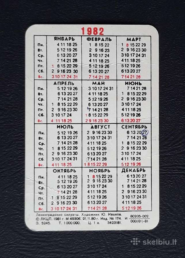 Kalendoriukas Leningradas 1982 069 - nuotraukos Nr. 2