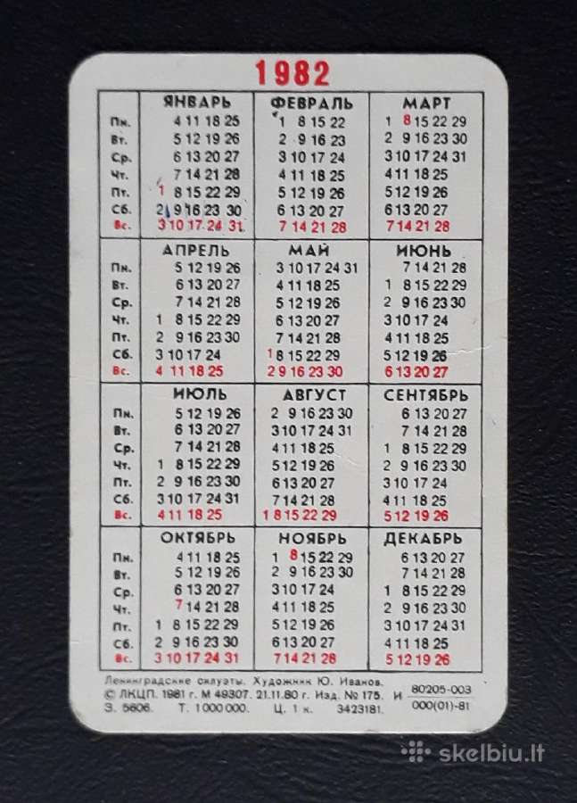 Kalendoriukas Leningradas 1982 084 - nuotraukos Nr. 2