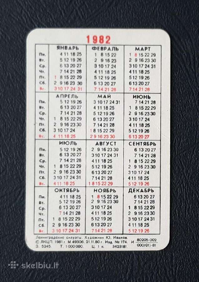 Kalendoriukas Leningradas 1982 099 - nuotraukos Nr. 2